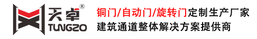 西安銅門廠家,西安自動門感應門旋轉門安裝維修公司官網(咸陽,渭南,寶雞,榆林)